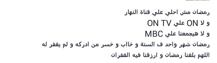 Reham_Ahmed_AyS's tweet photo. #بنوزع_فولورز_وفوانيس_رمضان
#رمضان_كريم https://t.co/0YD09q266M