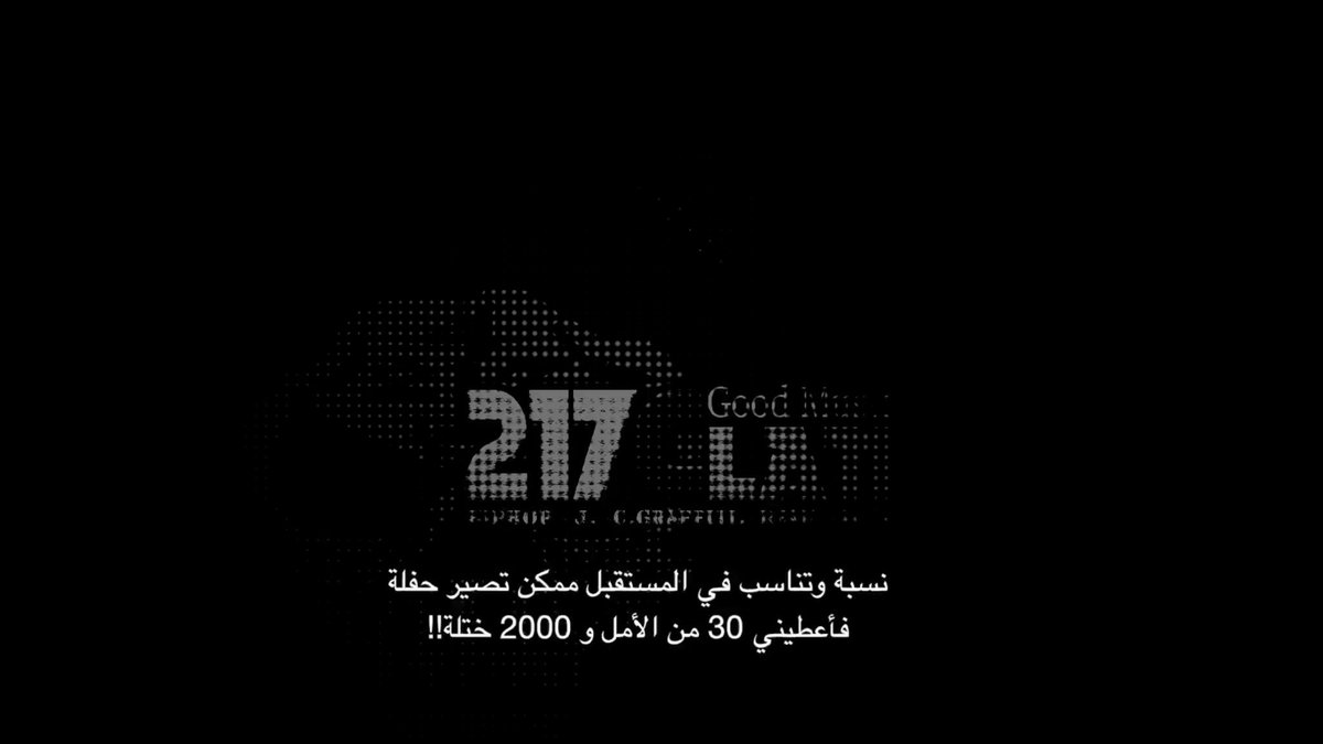 oamaz7's tweet photo. نسبة وتناسب في المستقبل ممكن تكون حفلة فاعطيني ٣٠ من الأمل و ٢٠٠٠ ختلة 

#مشفرة 

#ختلة https://t.co/yCEnoj9ijm