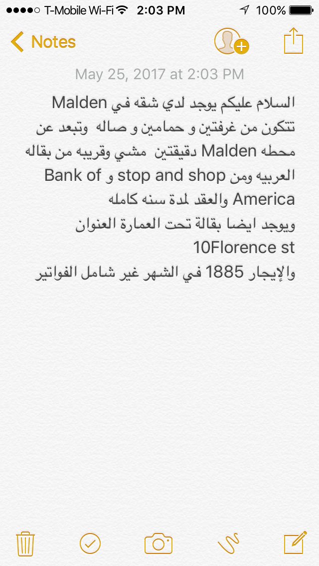 osama_baziad's tweet photo. @boston_arab  للتواصل 8578004823 https://t.co/X0wWmFNkyn