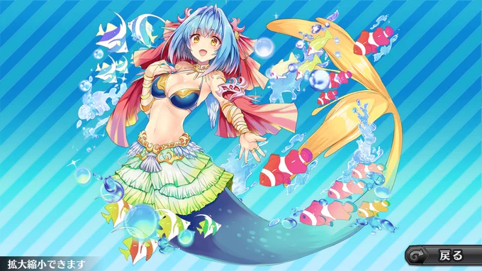 たまらねぇぜ 