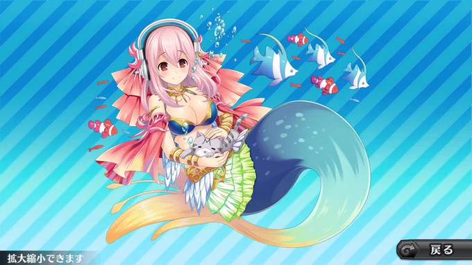 たまらねぇぜ 