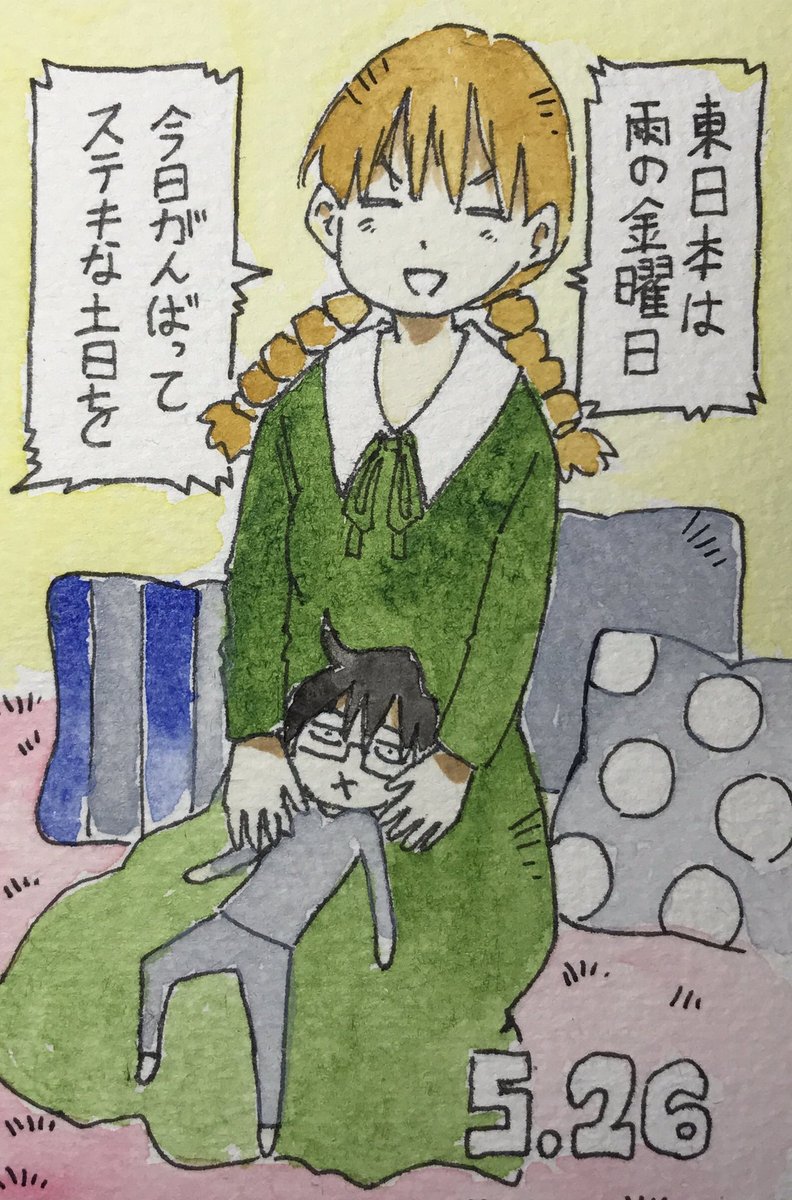 働かないふたり、日めくりカレンダー。 