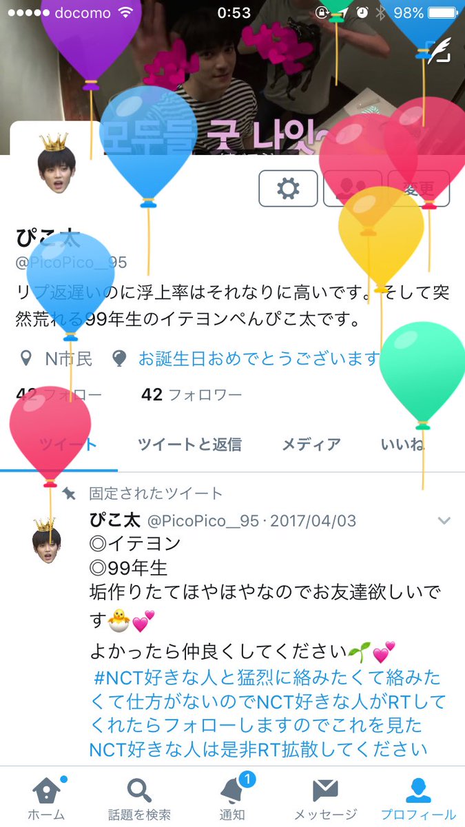 PicoPico__95's tweet photo. 地味に今日センイル迎えましたぴこ汰です🎈🎈🎈

最近浮上出来てなさすぎてみんなと全然絡めてないし、繋がれてないけどこれからはちょっとずつＮ市民さんとの時間作れるようにしよう👐💕 https://t.co/3WflX4xdQj