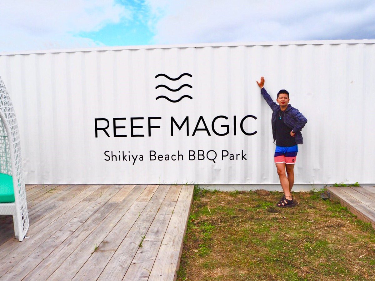 kayo_soichiro's tweet photo. 南城市にあるオシャンなグランピング(グラマラス+キャンプ)施設 #REEFMAGIC のプレオープンイベントに招待されて行ってきたよ✌️️
オープンは6/1 ぜひ遊びにいってね🍖
https://t.co/3frMjgZ0dh https://t.co/fiYyNBZYcE