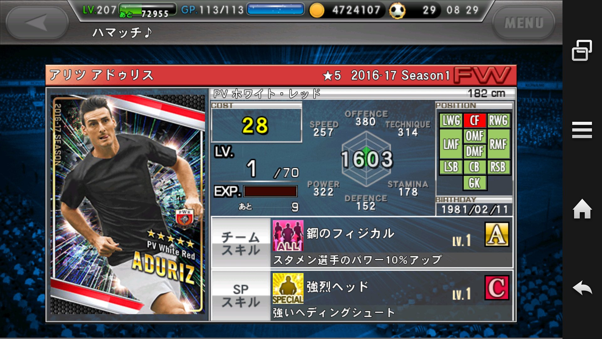 ハメスロドリゲス ワサコレ 58qlhtbkhznqdrz Twitter