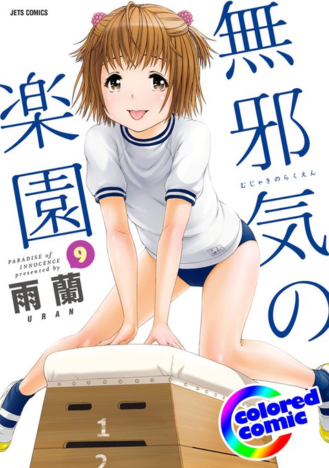 ナナとカオルのtwitterイラスト検索結果 古い順