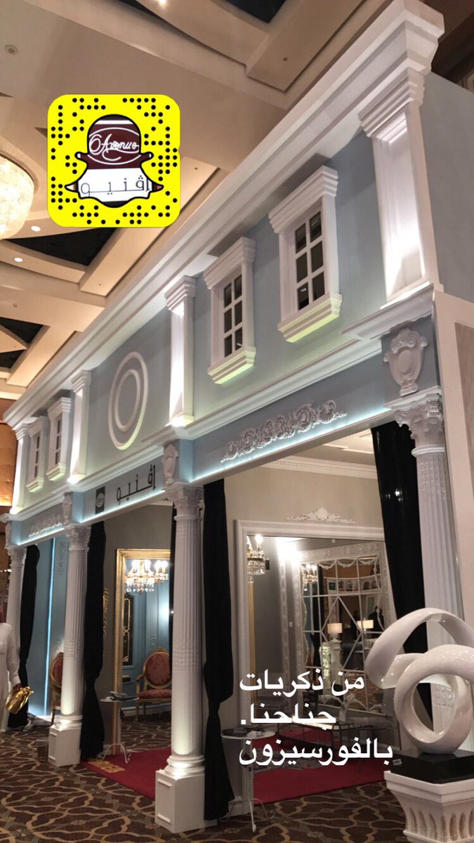 AVENUEافنيو ديكور (avenuecorner) تويتر