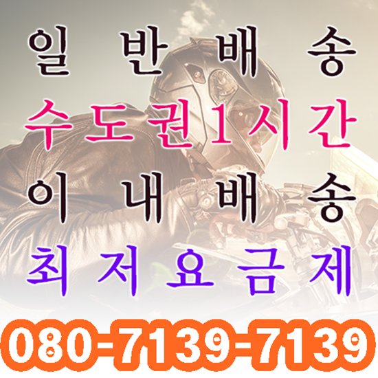 일주일의 마지막 날, 금요일 아침이 밝았습니다. 바쁜 하루를 마치면 꿀같은 휴식이 기다리고 있겠네요! 기분좋은 금요일 하루, 잘 마무리 하시길 바라면서 #편의점멀티서비스 간략히 소개해드립니다.