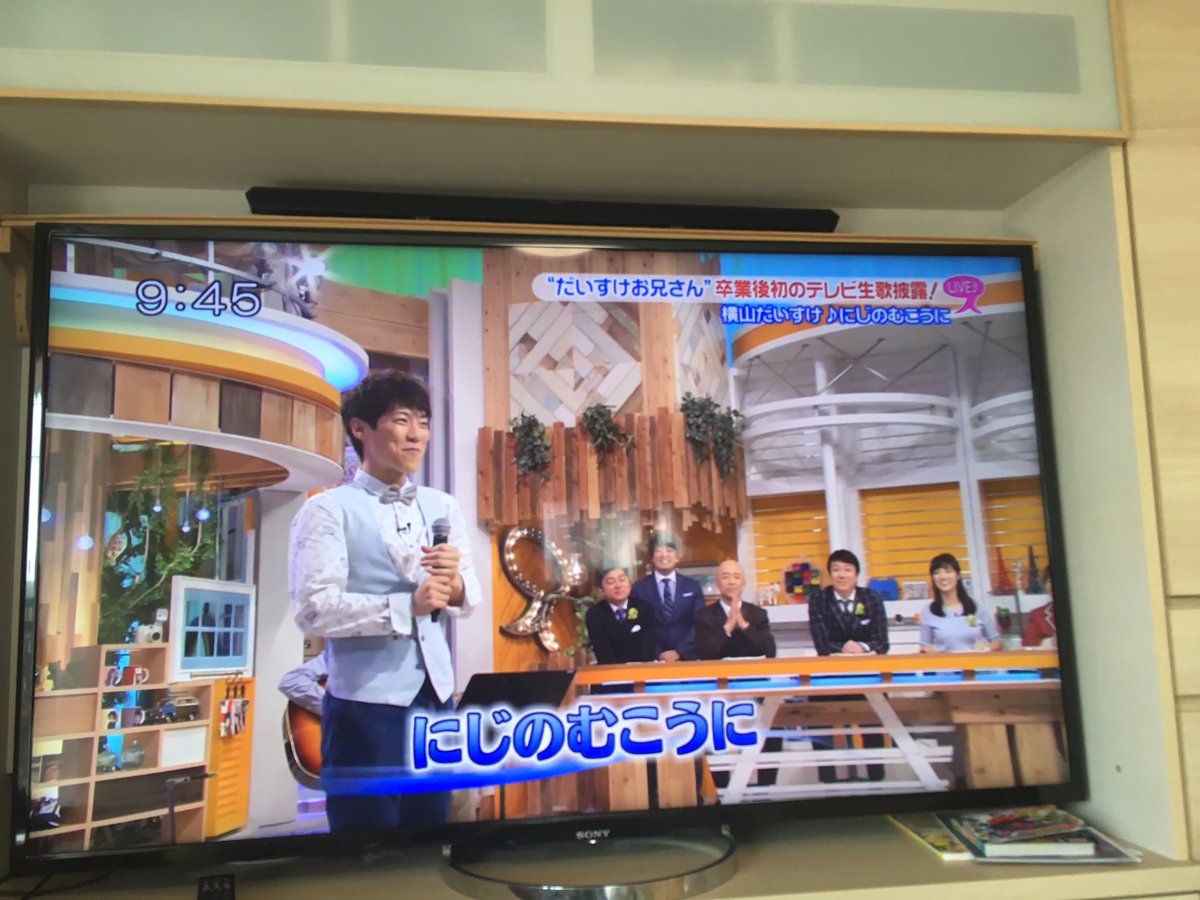 スッキリ 民放初生出演のだいすけお兄さんを出演者総立ちで歓迎 台本なしのトークに生歌 変顔で全国のおかあさんたちもホロリ 2ページ目 Togetter スッキリ 民放初生出演のだいすけお兄さんを出演者総立ちで歓迎 台本なしのトークに生歌 変顔で全国のおかあさんたちもホロリ 2ページ目 Togetter