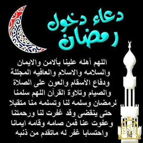 abdalh844's tweet photo. اللهم انا نسالك الجنه و مايقرب اليها من قول او عمل https://t.co/9bLY7pi3xa
