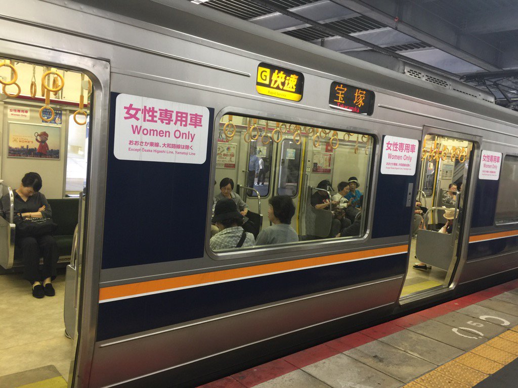 akhdds's tweet photo. Heard about then - first one I've seen - cultural contradictions #Japan #contradictionsinlife #culturaldiversity https://t.co/XM1U843FLg