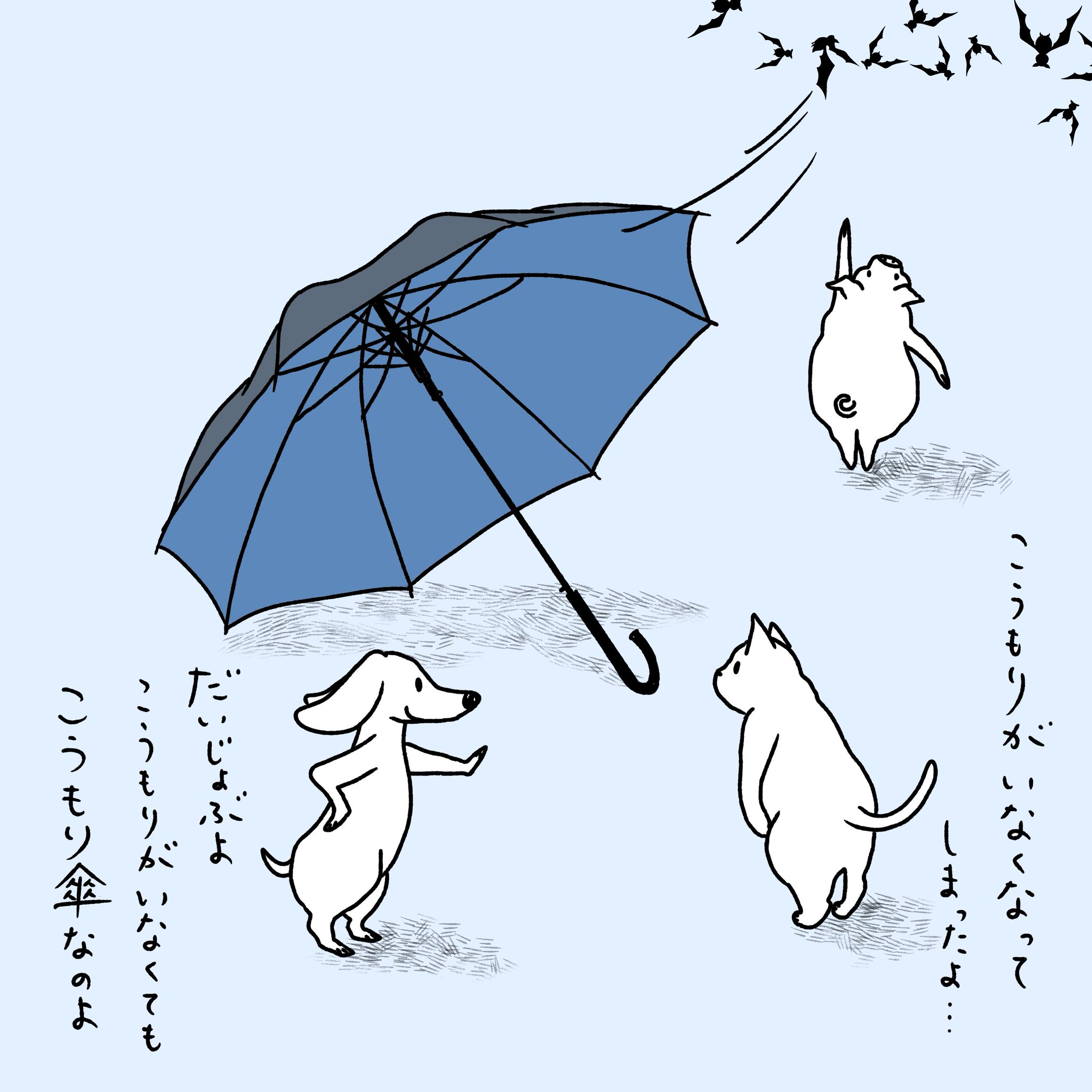 Twitter पर 石川ともこ プレミアムフライデーという名の雨のきんようび プレミアムに頑張ろう Illustration イラスト 猫 ねこ しろさん 犬 わんこ ペット 動物 豚 ブタ コウモリ 傘 雨 Twitter पर 石川ともこ プレミアムフライデーという名の雨のきんようび プレミアムに頑張ろう Illustration イラスト 猫 ねこ しろさん 犬 わんこ ペット 動物 豚 ブタ コウモリ 傘 雨