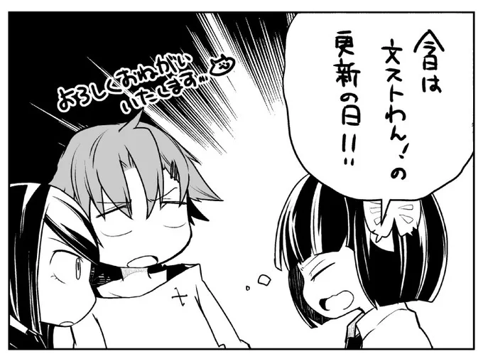 おはようございます!文ストわん!更新していただきました(^^)与謝野医師、後編の巻。よろしくお願いいたします!https://t.co/ZsiQ61fRUu 