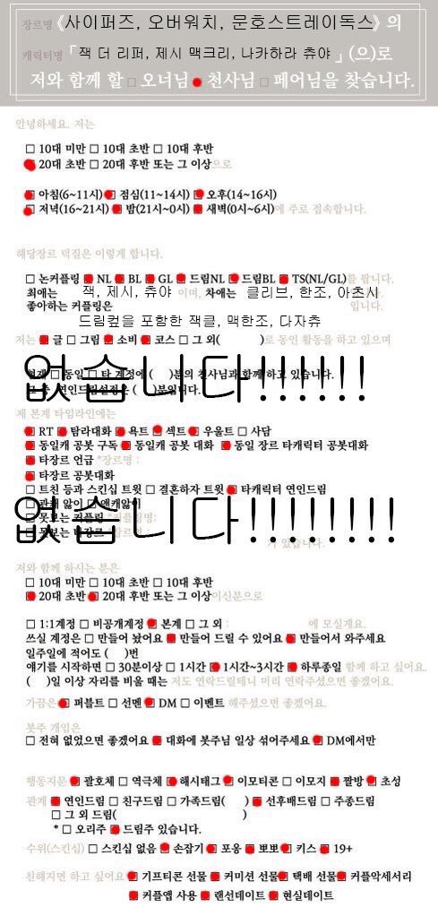 Raphael🎗😷 tweet media