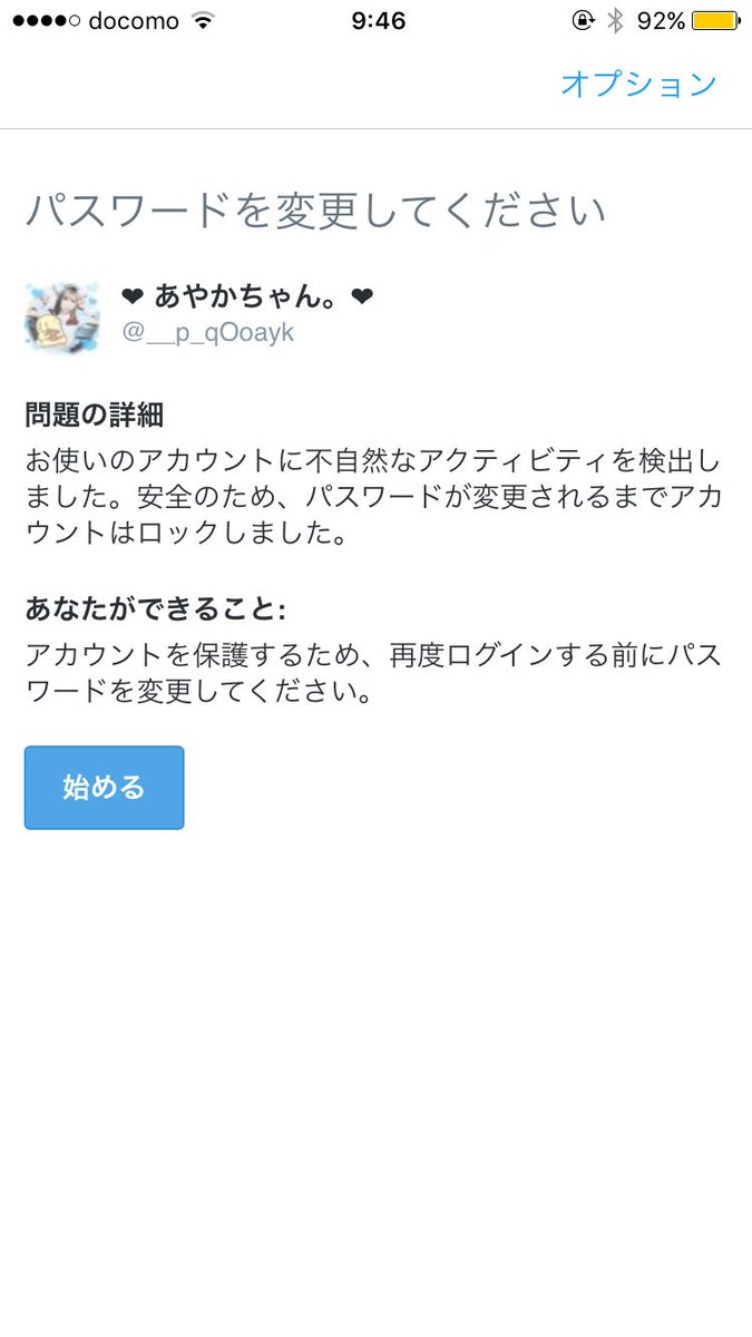 _nmayoO's tweet photo. アカウントがおかしくなってしまってやり方わかんなくてめんどくさくなったのでアカウント変えました。フォロバよろしくお願いします🙇‍♀️ https://t.co/MpcUJbZzna