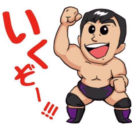 握りこぶしのtwitterイラスト検索結果