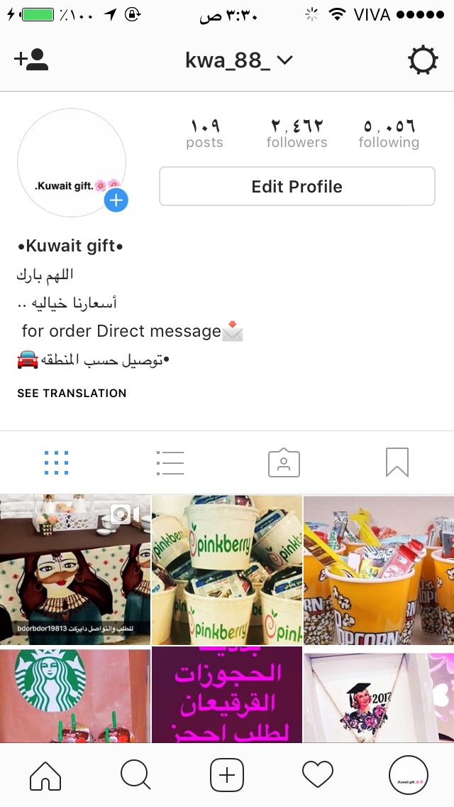 اللي حاب يشوف شغلى على الاستغرام🛍🎁
