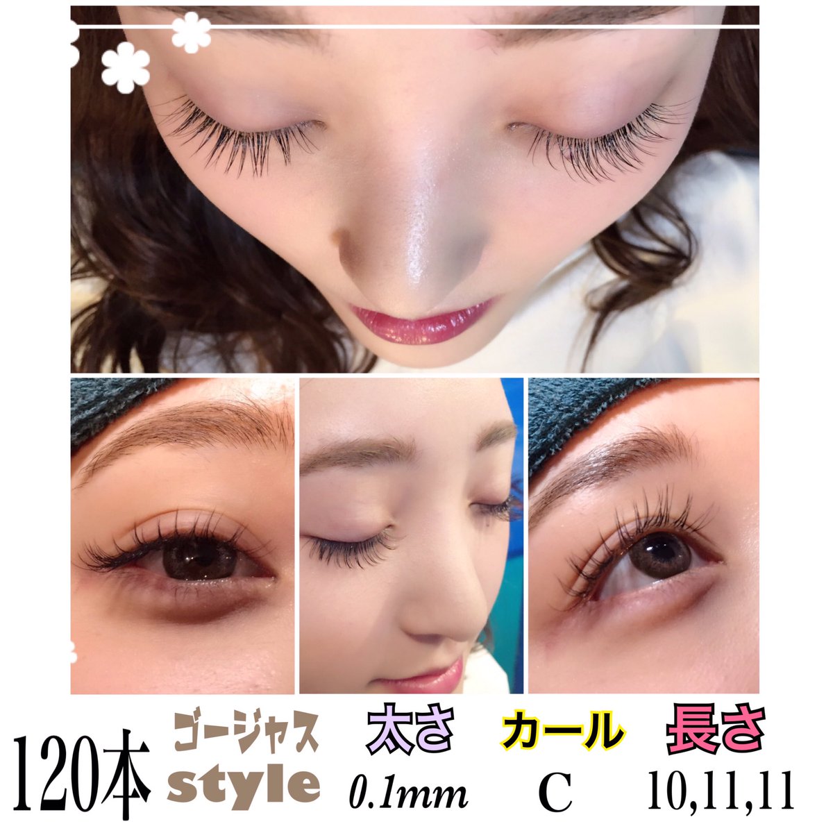 O Xrhsths Vtg Eyelash 土浦店 Sto Twitter ミンクエクステ1本コース ｃカール 太さ0 1mm ゴージャススタイル 10 11 11 この子の話はいっっっつも面白すぎて終始笑ってますw 次回も楽しみにしてまーす Vtgeyelash 土浦店 ミンク 大人気 常連様 ナチュ