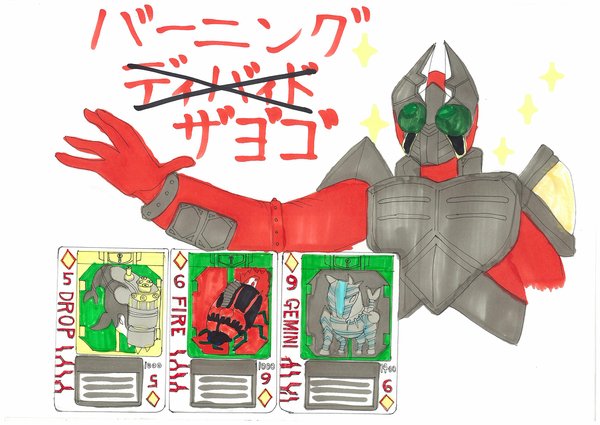 すがっちぱいせん パナップ さくたp Twitterissa 昔流行ったネタが 最近また自分の中で流行りだしたダディャーナザァン 仮面ライダーギャレン 辛味噌 橘朔也 ダディャーナザァン すがっちぱいせん パナップ さくたp Twitterissa 昔流行ったネタが 最近また自分の中で流行りだしたダディャーナザァン 仮面ライダーギャレン 辛味噌 橘朔也 ダディャーナザァン