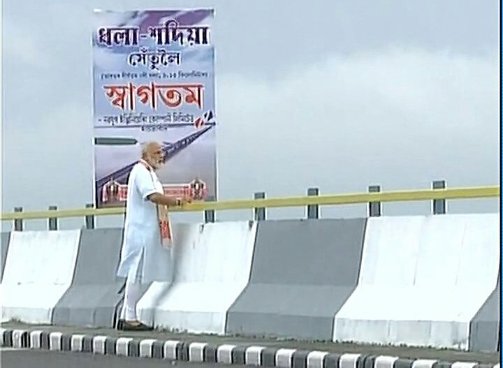rjsujita's tweet photo. India's longest bridge #DholaSadiya bridge opening today .. Congratulations to all .. @927BigFmGuw @927BIGFM @sarbanandsonwal @narendramodi https://t.co/PmpVnwUfiZ