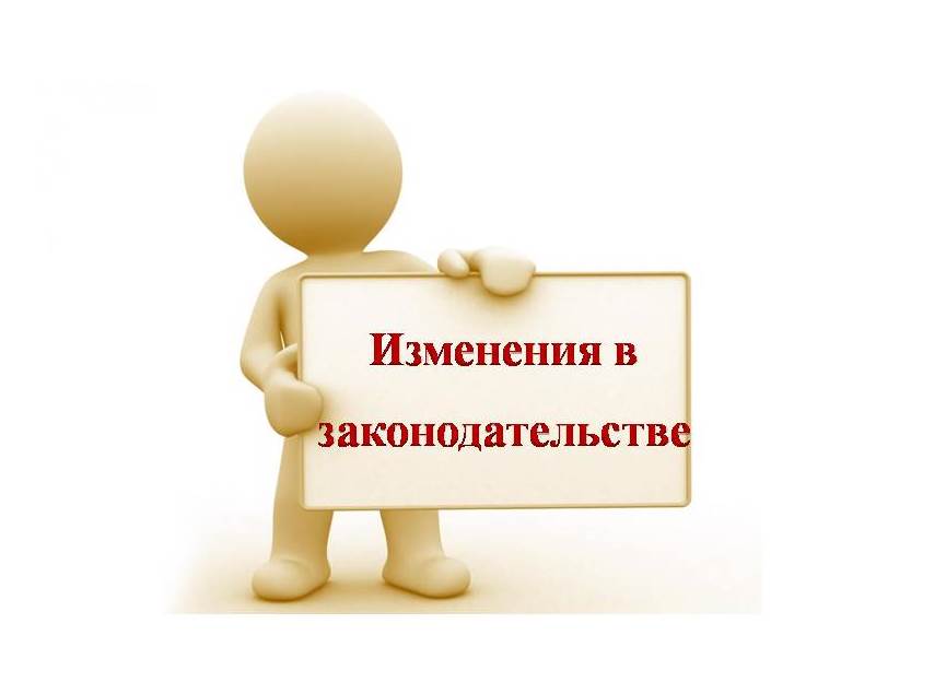 Изменения картинки для презентации, лет