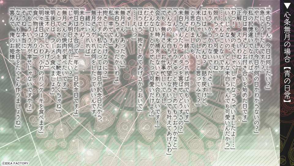 公式】鏡界の白雪 (@kk_shirayuki) / Posts / X