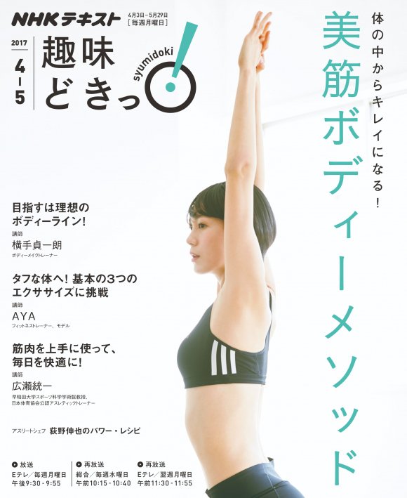 筋 トレ バービー 筋 トレ バービー