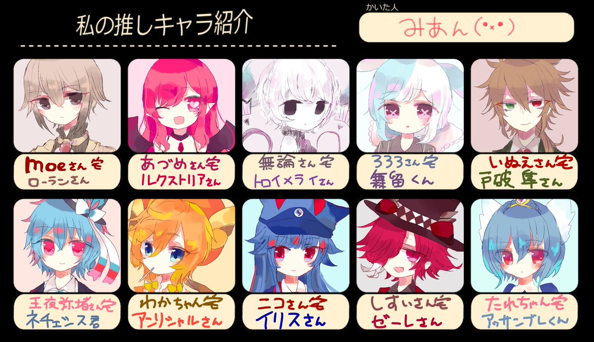 みあん Auf Twitter こちらこそありがとー たれちゃんちみんなほんとデザインから好きだからマジで決まらなかったんだけど腐女子的にセンサーが働いた 男の娘ラティオスほんと天才だと思う 大好き 原画もわたすねー