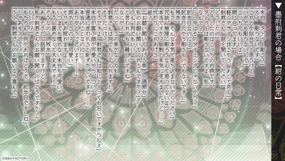 公式】鏡界の白雪 (@kk_shirayuki) / Posts / X