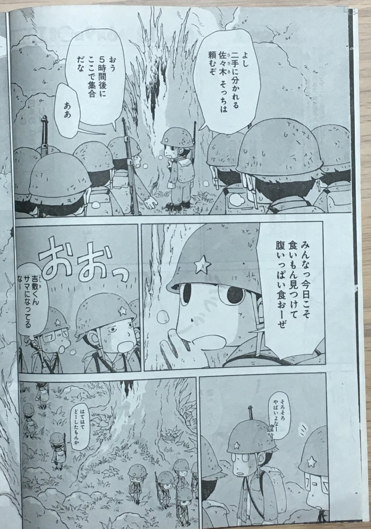 武田一義 ペリリュー10巻発売中 今日発売のヤングアニマルに ペリリュー 楽園のゲルニカ 24話が掲載されてます 雑誌連載を追いかけてくれてる皆さん お待たせしましたm M 武田一義 ペリリュー10巻発売中 今日発売のヤングアニマルに ペリリュー 楽園のゲルニカ 24話が掲載されてます 雑誌連載を追いかけてくれてる皆さん お待たせしましたm M