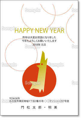 年賀状プリント決定版 Twitterren 18年の干支 戌 犬 の無料年賀状テンプレートを追加しました ワオーンと遠吠えする犬や 大きな犬 と女の子など おしゃれな年賀状テンプレート色々です まだまだ追加していきます 年賀状 T Co Ynyeknpdf6 T