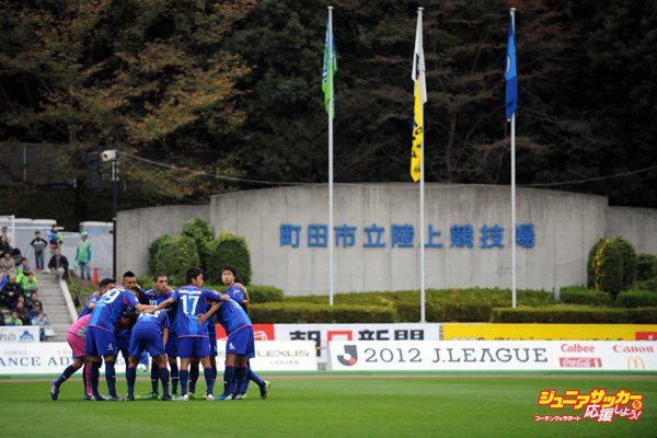 ジュニサカ ジュニアサッカーを応援しよう On Twitter ユース セレクション Fc町田ゼルビア 東京都 Https T Co Twmlgcougg ジュニサカ ジュニアサッカー 少年サッカー Fc町田ゼルビア