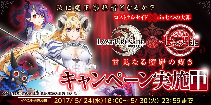 ブループリントキャンペーン窓口 Bp Campaign Twitter ブループリントキャンペーン窓口 Bp Campaign Twitter