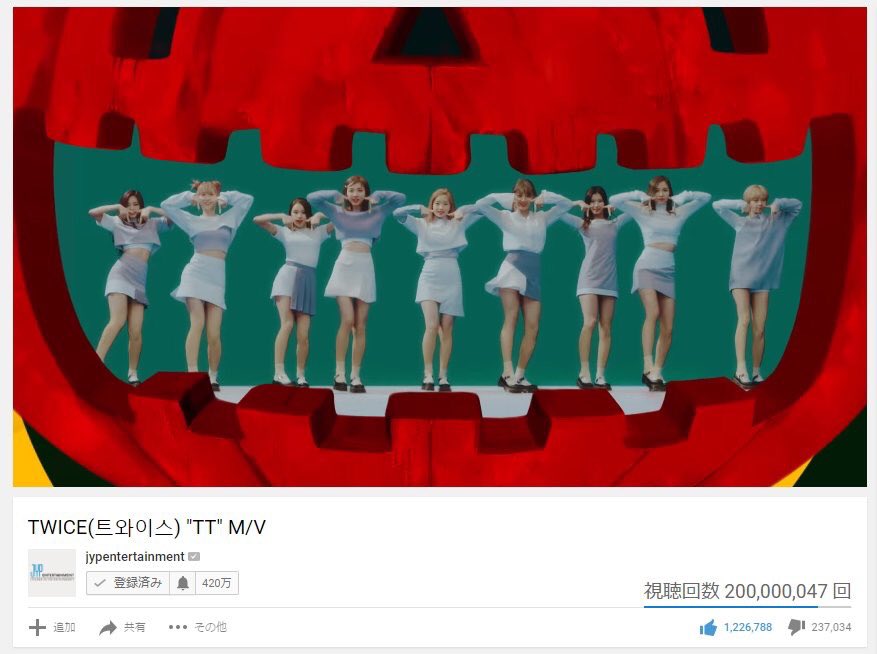 hs_once's tweet photo. 2億、、、おめでとう！！！
once素晴らしい👏🏻👏🏻👏🏻👏🏻👏🏻👏🏻

#TT200MPARTY #TT200MVIEWSparty https://t.co/SuSs1Muat5