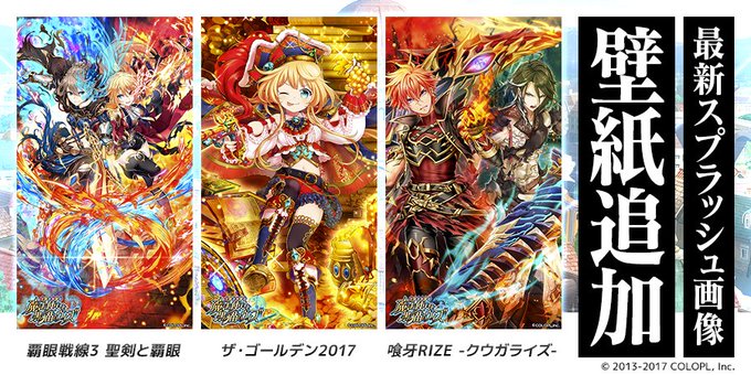 公式 魔法使いと黒猫のウィズ Colopl Quiz 17年05月 Twilog 公式 魔法使いと黒猫のウィズ Colopl Quiz 17年05月 Twilog
