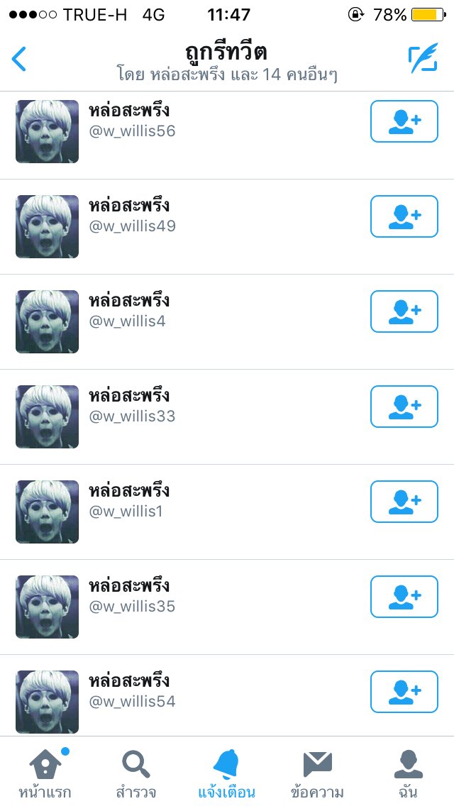 loey__wu's tweet photo. เห็นเยอะๆแบบนี้มันก็หลอนหน่อยๆ555555  #DafBama2017_EXO https://t.co/TfRQ3JP0z0