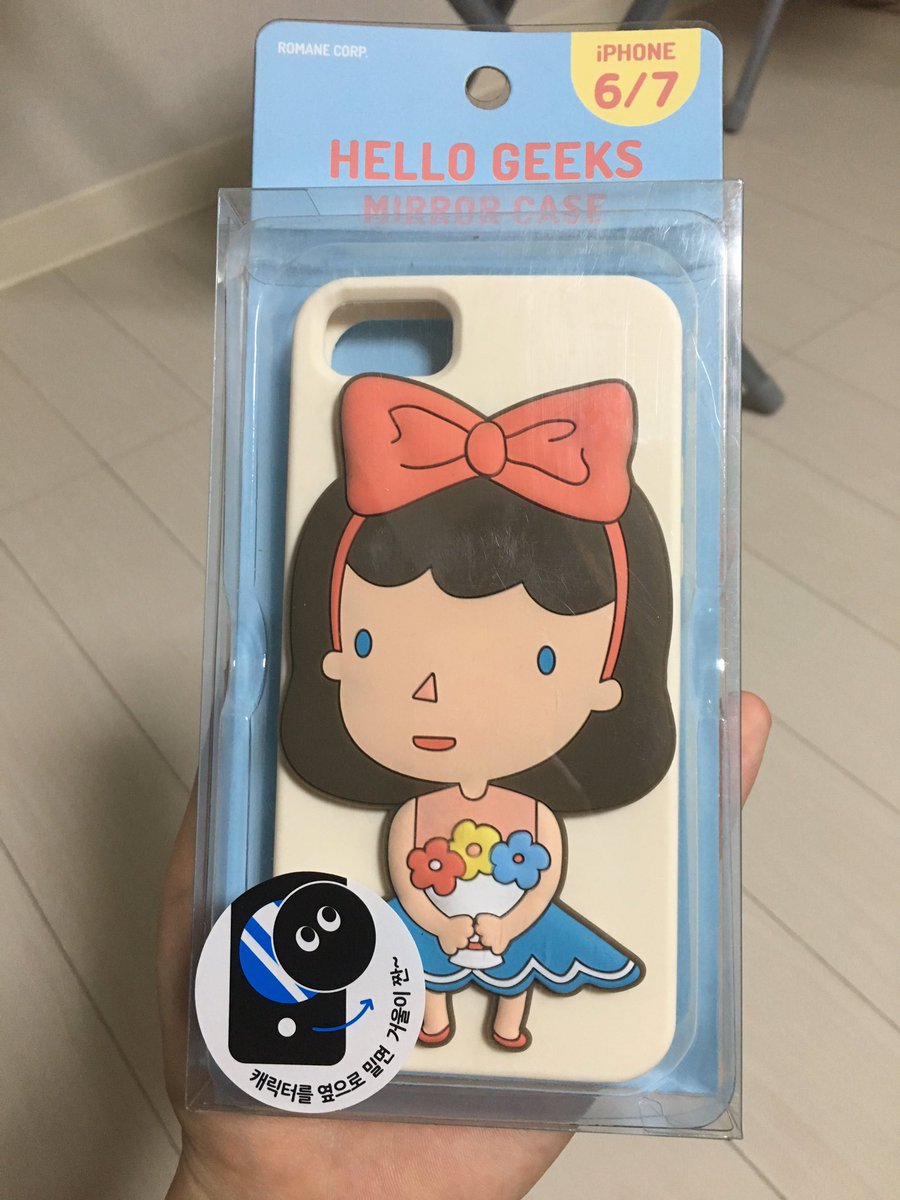 kluvyz1's tweet image. やっと届いたー♥
かわいいかわいいかわいい
#hellogeeks