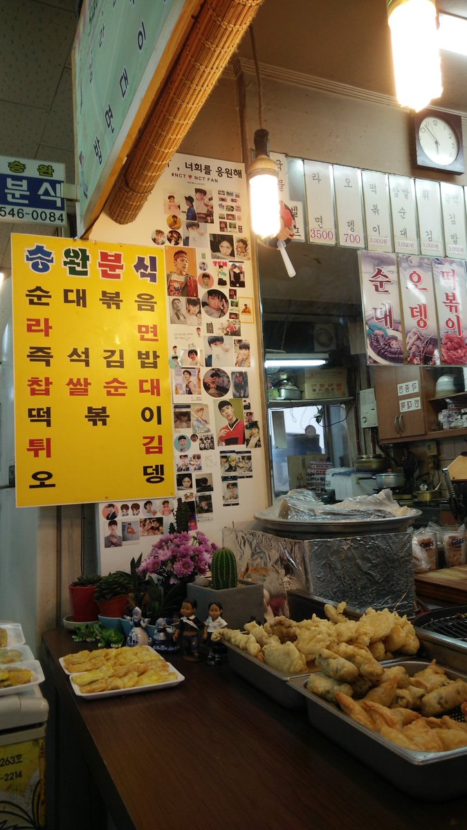 Lee_Jaeah's tweet photo. ลองไปกินกัน เราว่าต๊อกปกกีร้านป้าเค้าอร่อย แล้วไม่ได้มีแค่น้องเตนล์ที่ไปนะ มี astro แล้วก็อีกวงเราจำชื่อไม่ได้ ไปกินด้วย ป้าเค้าบอกเรามา 555 https://t.co/ADxUouZg5z
