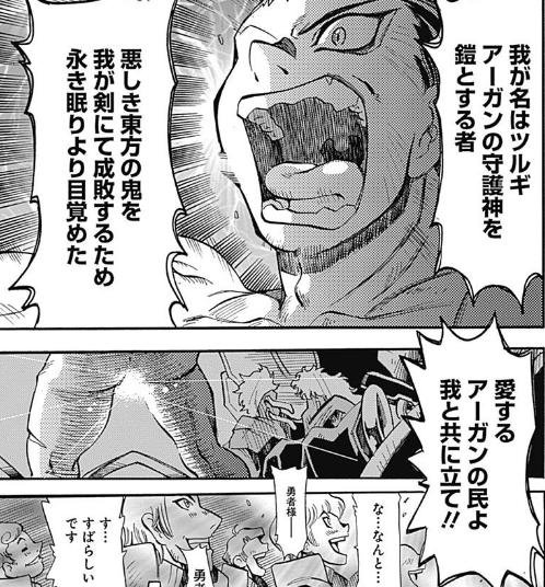 z編集部 Comic Z53 さんのマンガ一覧 リツイート順 8ページ ツイコミ 仮 z編集部 Comic Z53 さんのマンガ一覧 リツイート順 8ページ ツイコミ 仮