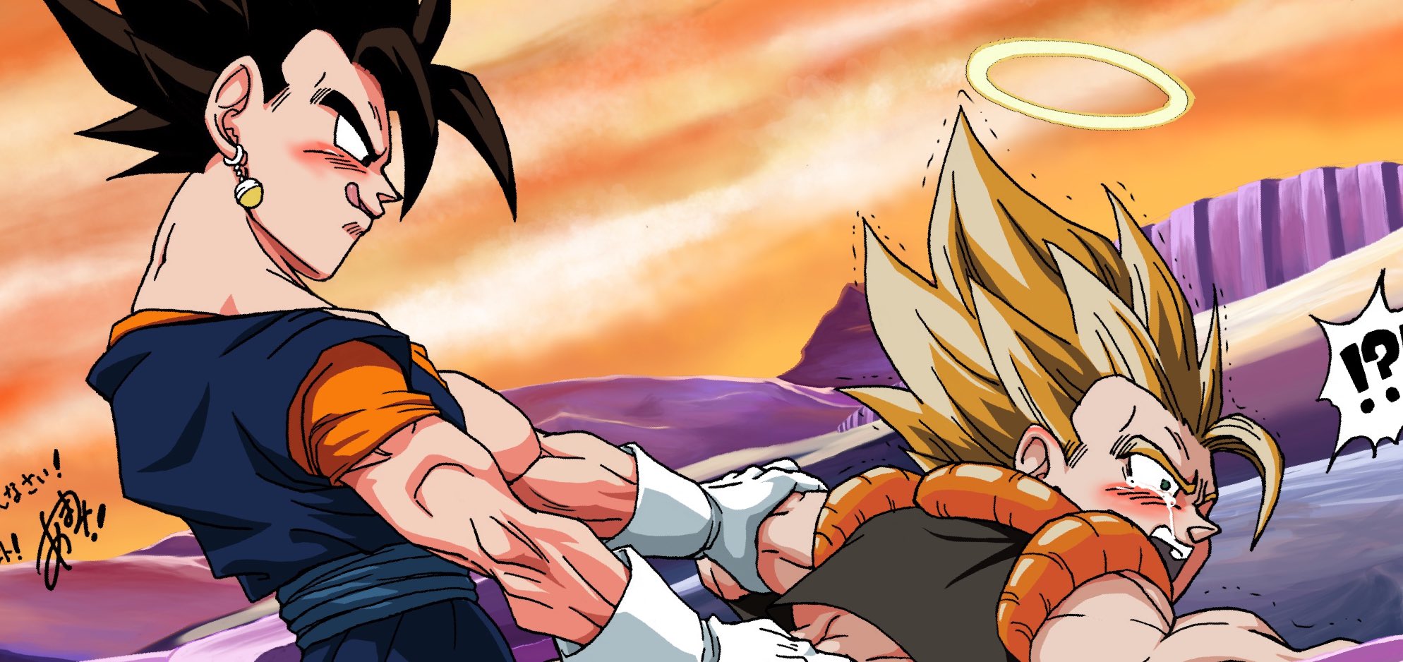 ドラゴンボール　ベジゴジ UGM8-SEC ベジット 最強のチェンジスイッチ | DBH日和