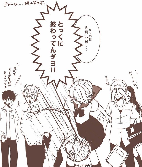 沖神のtwitterイラスト検索結果 古い順 沖神のtwitterイラスト検索結果 古い順