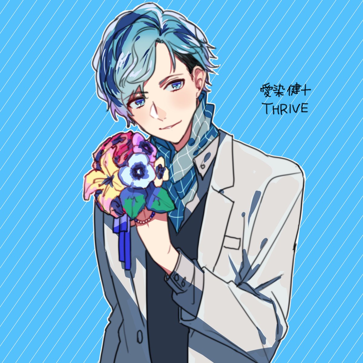 「【リクエスト】愛染健十くん 」|花宮のイラスト