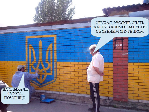 Будни це Европы.