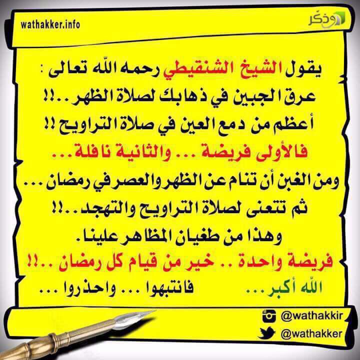 alathbe1's tweet photo. https://t.co/fU9dt7ez4H