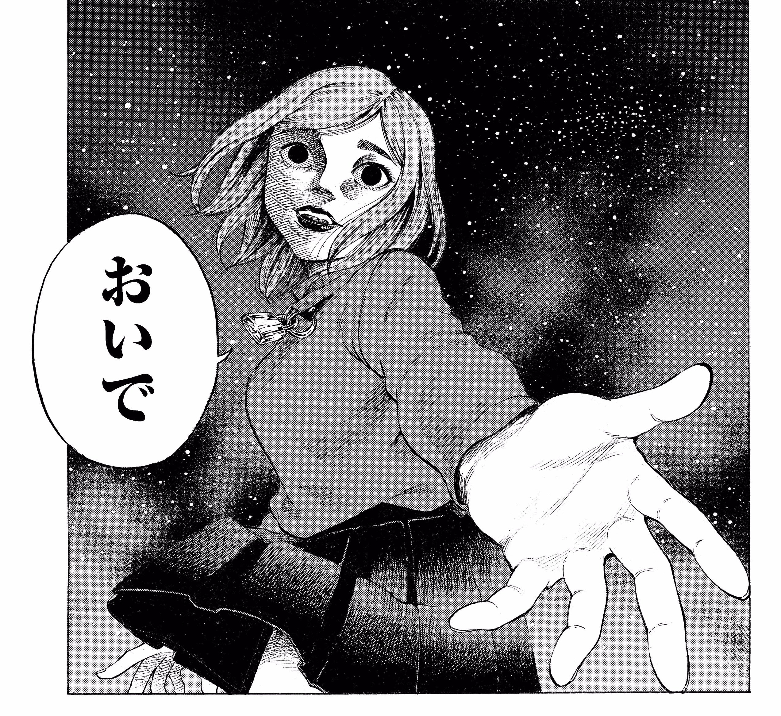 漫画アクション編集部 コミックス累計15万部突破 電子書籍大ヒット中 河野那歩也先生が描く 屈辱のサイコサペンス 監禁嬢 3巻が5月27日 土 発売 謎の女に拉致された不倫教師の運命は T Co Gp9xstozxu Twitter