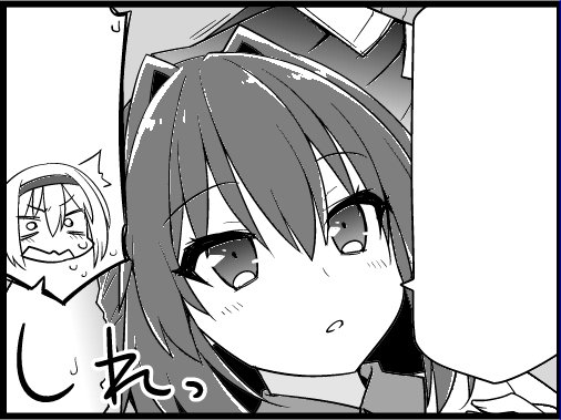 ですよね仕方ないこれは #スターマイン 