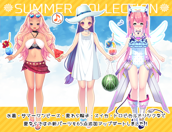 きゃらふと更新履歴 きゃらふと更新履歴