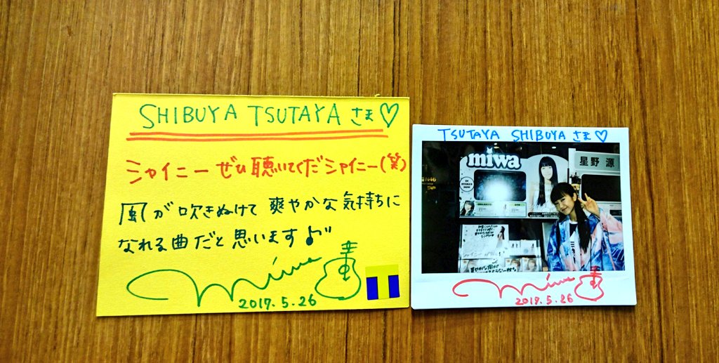 SHIBUYA_T_MUSIC's tweet photo. 【 #miwa さんご来店！🍃】
ニューシングル「シャイニー」をリリースしたmiwaさんがご来店💕ポラ、コメントカード頂きました✨2017年第1弾シングルとなる今作は爽健美茶2017年CMソング！！本日は雨☔ということでカッパを着用のmiwaさん💕とっても可愛いです...❤ https://t.co/hsRo6xKWEE