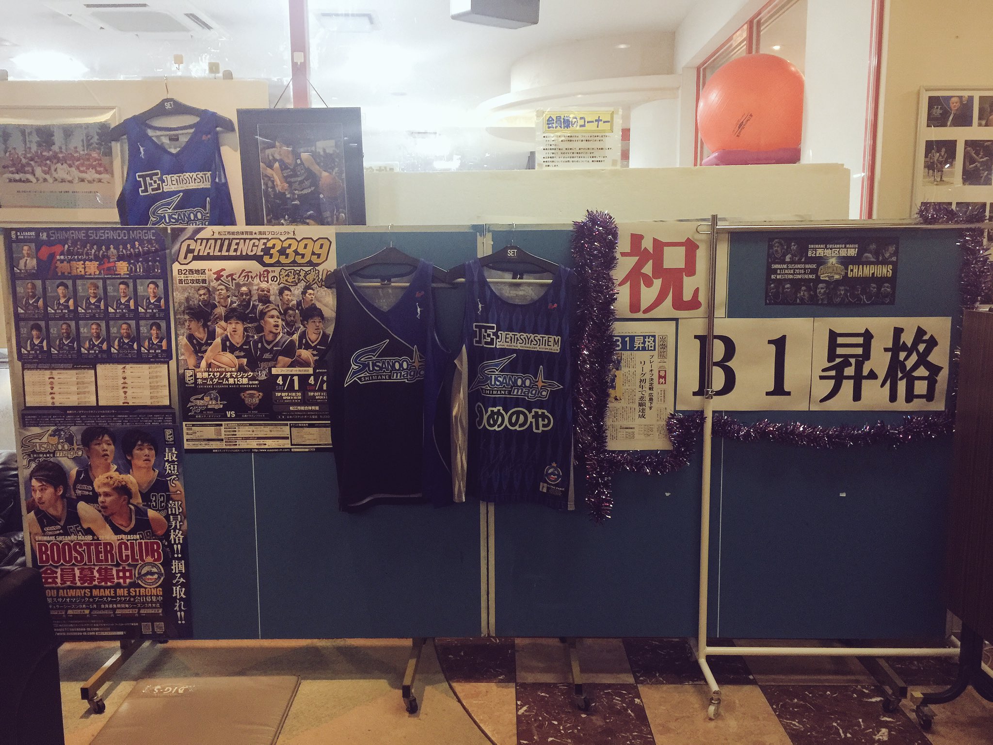 スポーツクラブビッグエス松江 Twitter Search Twitter