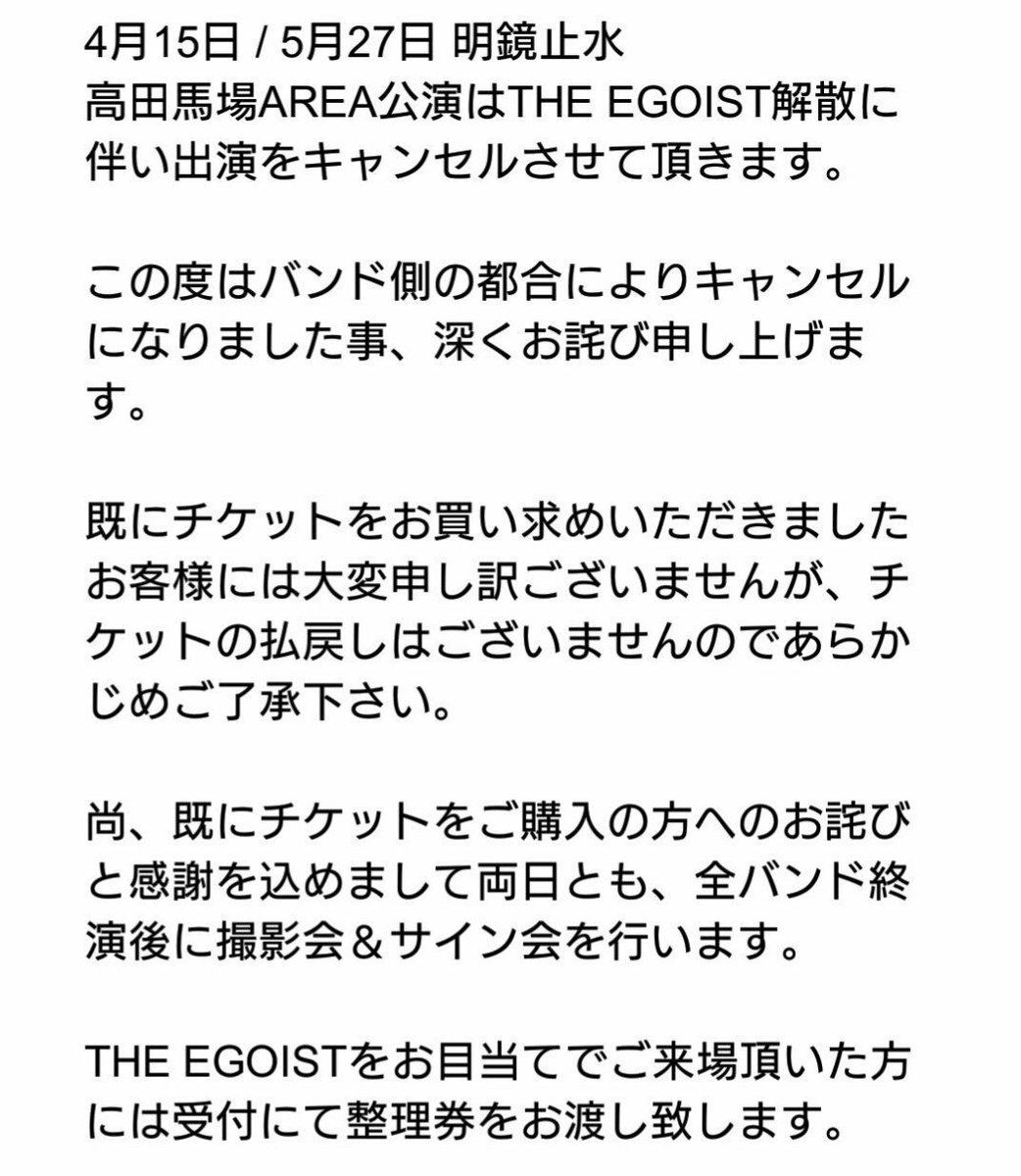 Pursuing the Egoist by Nero Seal Pursuing the Egoist by Nero Seal